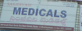 SANJIVANI MEDICAL,SANJIVANI MEDICALMedical Shops,SANJIVANI MEDICALMedical ShopsMVP Colony, SANJIVANI MEDICAL contact details, SANJIVANI MEDICAL address, SANJIVANI MEDICAL phone numbers, SANJIVANI MEDICAL map, SANJIVANI MEDICAL offers, Visakhapatnam Medical Shops, Vizag Medical Shops, Waltair Medical Shops,Medical Shops Yellow Pages, Medical Shops Information, Medical Shops Phone numbers,Medical Shops address